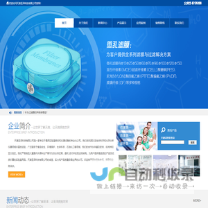 天津圣泽科技有限公司_灭菌针头过滤器_不锈钢针头过滤器_微孔滤膜_溶剂过滤器_无油真空泵