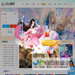 爱玩网络-BT网页游戏,页游爱玩,页游公益服,网页游戏bt,游戏爱玩
