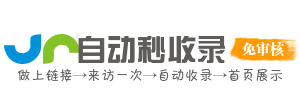 云计算导航站